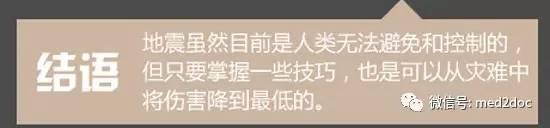 460_10.jpg 延伸阅读