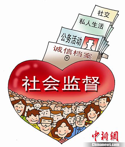 漫画。中新社发 司海英作