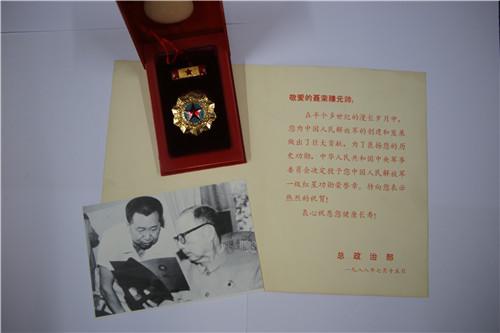 聂荣臻元帅的“一级红星”功勋荣誉章和总政治部授予的致敬信（刘源隆摄）