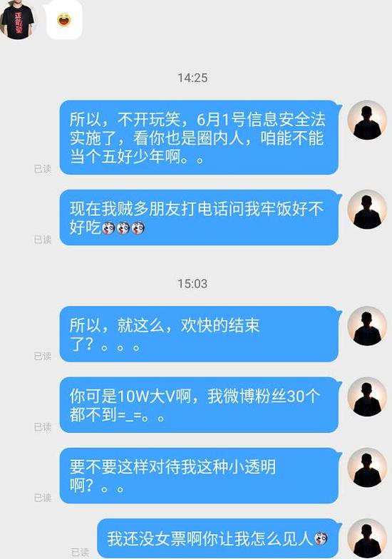 到后来我已经跪下叫爸爸了，他就是不想回我。。。