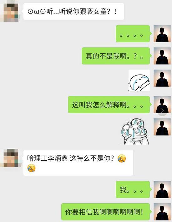 快一年沒聯系的初中同學都跑過來問我了。。。