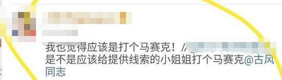 霧草難道你們就不想給我名字打個碼么???