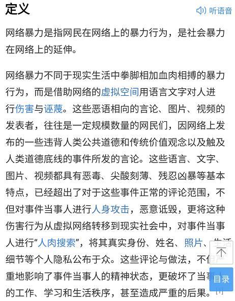 希望大家下次再有类似的事情，可以用一些更缓和的方式帮助找到真凶。