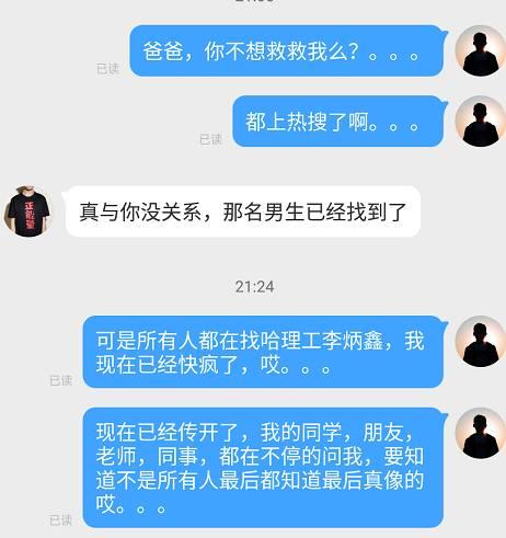 是啊,的確和我沒關系,你知道,我也知道。