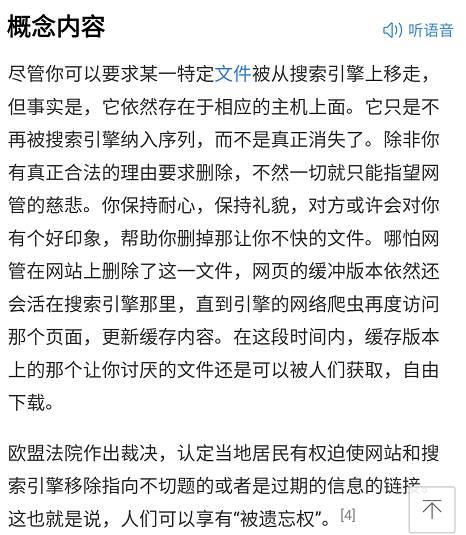 現在微博,只要一搜哈理工,就會出現我名字