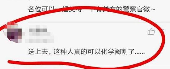 嚇得我雞兒一緊啊!