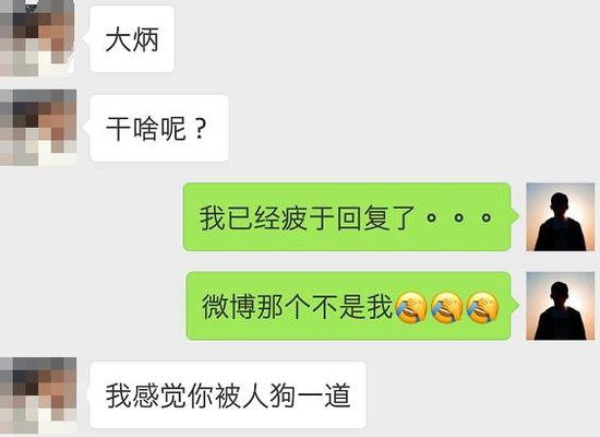 還有程序員朋友親切的問我要不要給自己微信設置個自動回復接口。。。