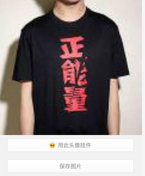 結果大 V 對我微微一笑然后表示并不想理我。。。。