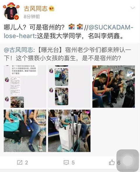 (這個提我名字得的爆料人微博資料是哈理工,所以作為同學的我直接被鎖定。。。)