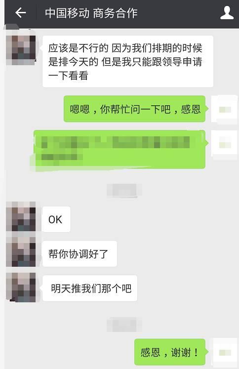 然后，才有你们现在看到的这篇文章。