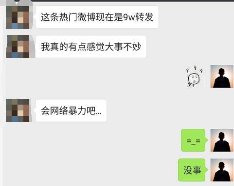 開完車跑去喝茶的時候,事情開始不對勁了。。。