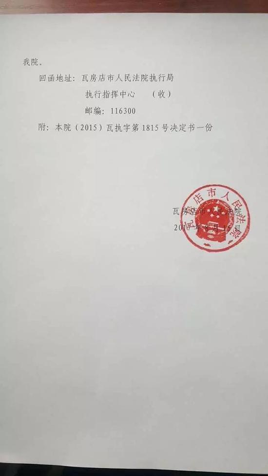 瓦房店法院还向大连市住房公积金治理中央收回了三点司法建议: