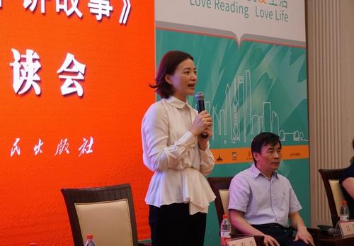 2017上海书展《习近平讲故事》图书引荐现场