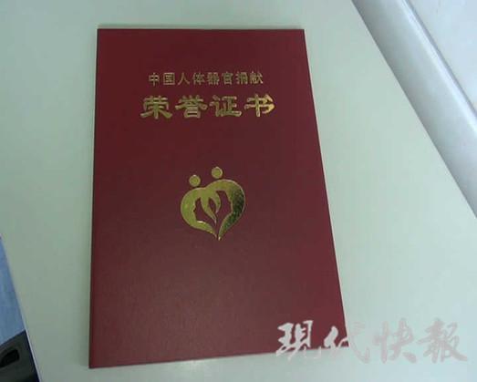 通讯员 供图