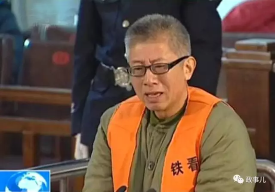 同年4月,李冬生因受贿罪、贪污罪,被判处有期徒刑9年,并处没收产业人民币10万元。后两人都被关押在司法部燕城牢狱服刑。