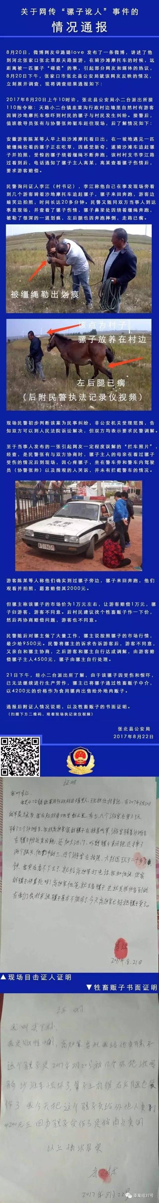 ԡɡ¼ͨԼڳԱ֤ʡ      ֻͼ