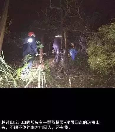 志愿者们也都连夜赶来。