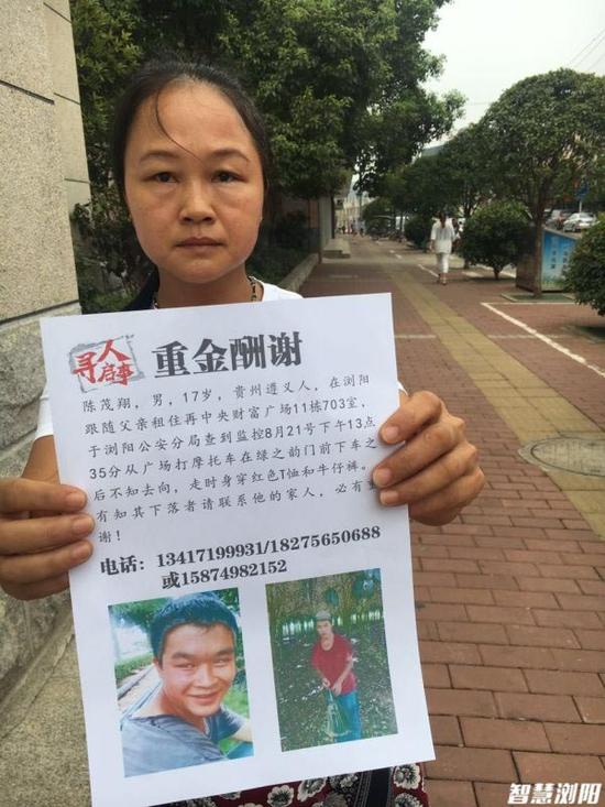 智慧浏阳 图