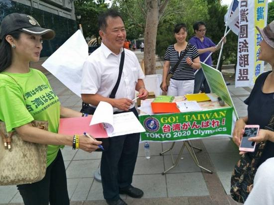“2020东京奥运台湾正名”发起人是日本人永山英树。(来源:台媒)