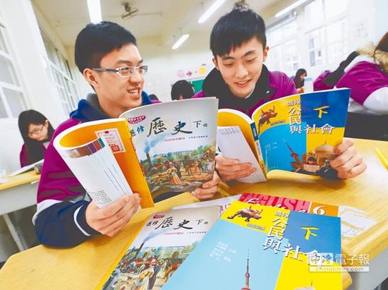 即将于2019年实施的“12年教育”历史新课纲，没有列出全部朝代，还引进国外学者的外夷论点，实际上是为了“去中国化”。图为高中生研读历史教科书。（图片来源：台湾《中时电子报》）