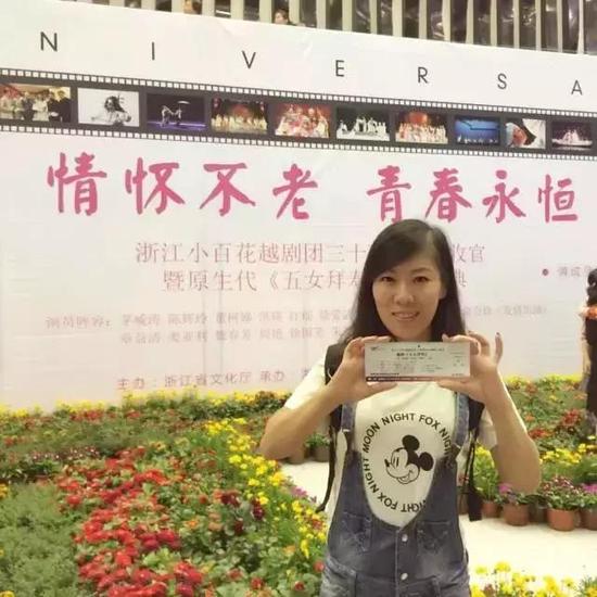 小百花越剧团建团30年，在杭州连演三场，她说走就走，独自去了，买了最贵的票，场场不落。