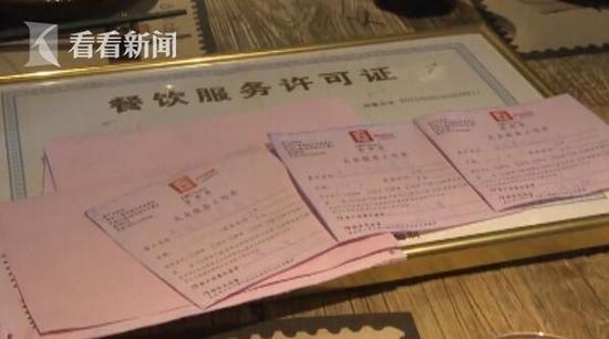 餐厅老板林女士表示:“现在我们餐厅市药监局都会来检查,每个星期我们都会进行灭虫四害的检查。”