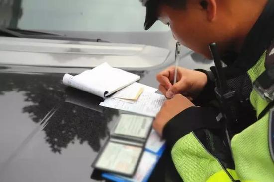 交警开罚单