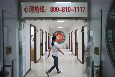 9月6日，北京回龙观医院心理援助中心。