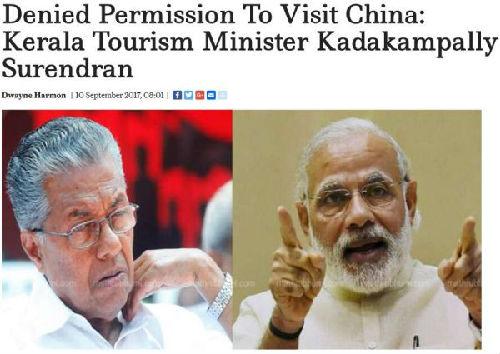印度媒体报道截图，图左为喀拉拉邦首席部长维贾扬。