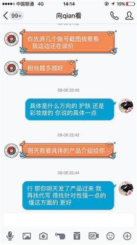  图片来源：北京青年报 