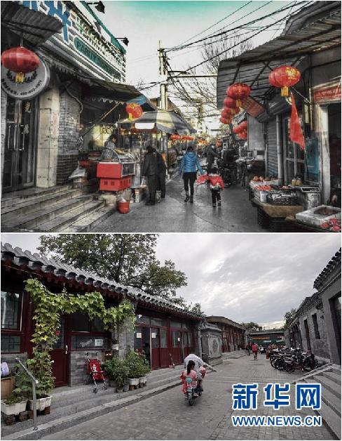 这是一张拼版照片，上图为北京西城区达智桥胡同整修前的模样（资料照片）；下图为整修一新的达智桥胡同（新华社记者李欣9月5日摄）。 2017年4月，《首都核心区背街小巷环境整治提升三年（2017-2019年）行动方案》出台，对北京东西城2435条背街小巷提出了无私搭乱建、无开墙打洞、无乱停车、无乱搭架空线、创建文明街区等“十无一创建”3年治理计划。 5个月过去，首都核心区背街小巷整治提升得怎样？百姓感受如何？记者走进北京老城胡同实地探访。 新华社发