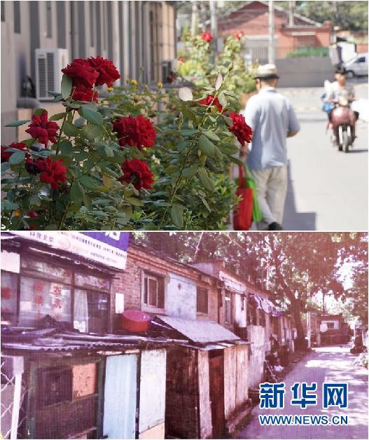 这是一张拼版照片，上图为整修一新的北京东城区夕照寺西里的小巷（新华社记者李欣9月5日摄）；下图为整修前的夕照寺西里杂乱的小巷（资料照片）。 2017年4月，《首都核心区背街小巷环境整治提升三年（2017-2019年）行动方案》出台，对北京东西城2435条背街小巷提出了无私搭乱建、无开墙打洞、无乱停车、无乱搭架空线、创建文明街区等“十无一创建”3年治理计划。 5个月过去，首都核心区背街小巷整治提升得怎样？百姓感受如何？记者走进北京老城胡同实地探访。 新华社发