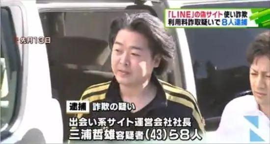 但大部分人在支付费用后,被对方告知因为有急事不能赴约。