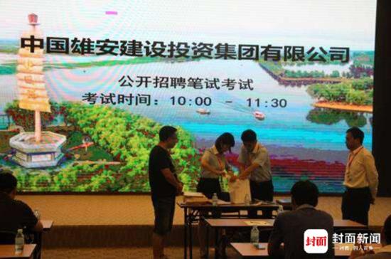 笔试现场多少人报名?专属招聘网页浏览158332人次,共收到简历4123份