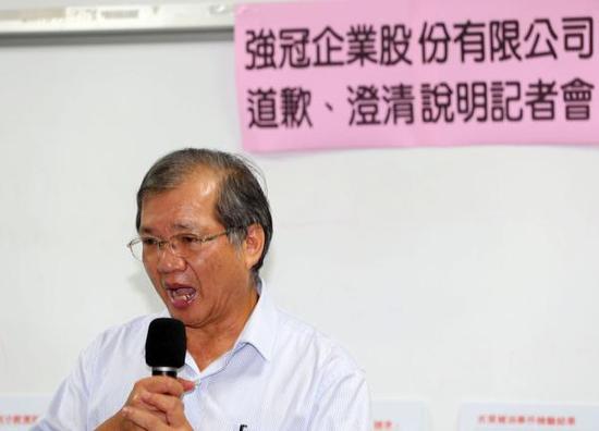 2014年9月11日，强冠公司董事长叶文祥向所有厂商及消费者道歉。东方IC 资料图