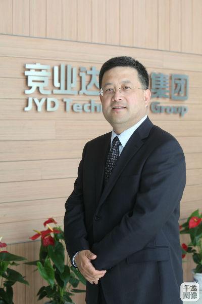 驿达董事长_洪达集团董事长王辉