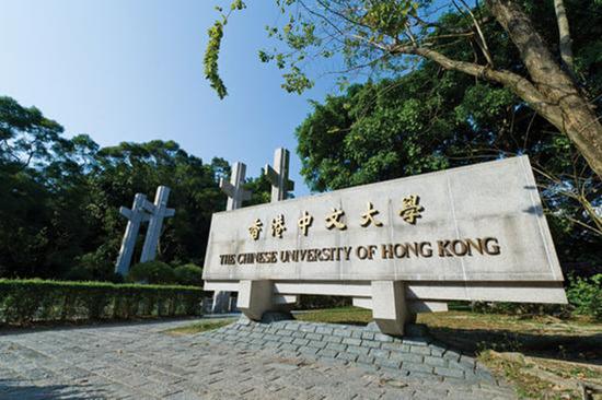 香港中文大学等十所大学齐发声明:不支持"港独"|香港中文大学|大学|齐发_新浪新闻