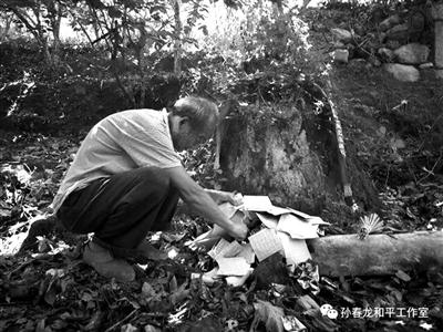 钱家人一直坚持为唐明喜守墓供图/孙春龙