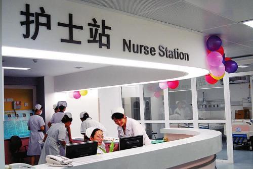 西安交大一附院护士站的服务环境温馨暖人。 西安交大一附院供图