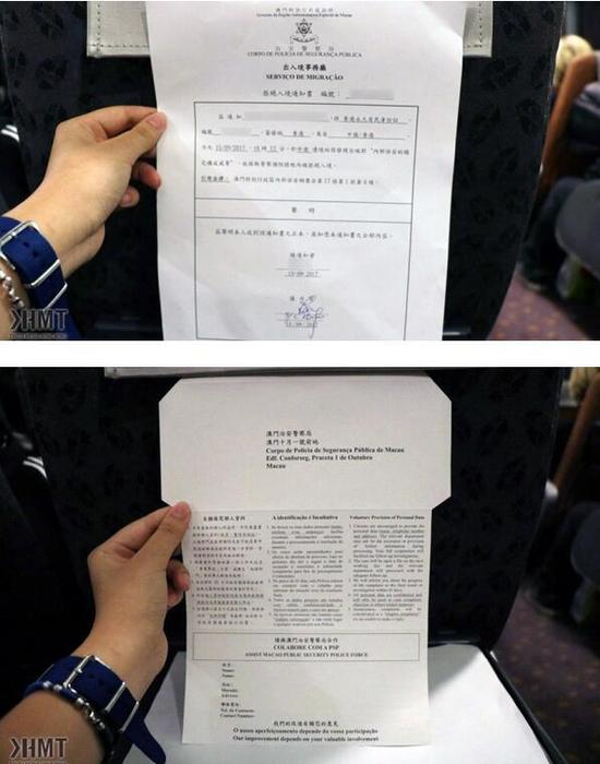 香港记者入境澳门时被要求填资料（图片来源见水印）