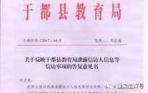 高中生举报学校违规补课遭班主任劝退 校方道