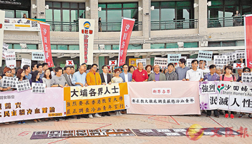 香港“新界各界大联盟”代表及巿民近日到大学请愿，强烈谴责张贴冷血标语的败类，要求校方检讨民主墙管理制度，防止滥用。