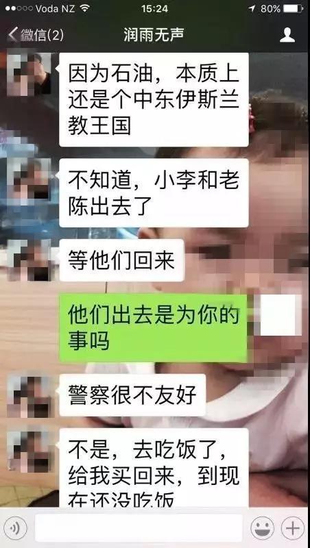 【嫌疑人假扮老骆与老骆家人的联络】