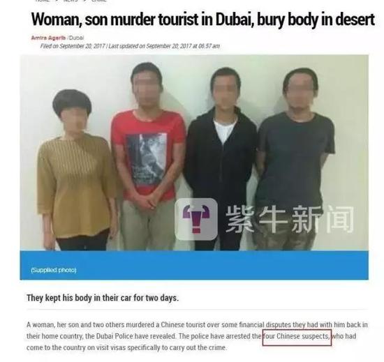 【嫌疑人】