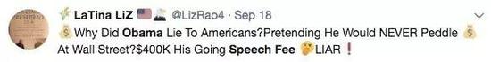 看来,有钱能使鬼推磨同样符合美国“国情”。