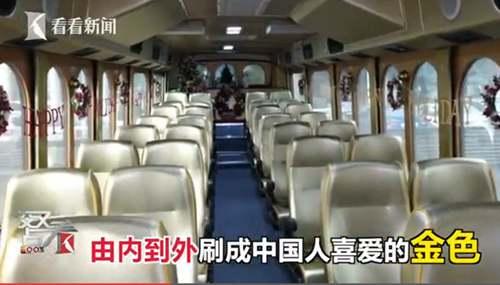  济州岛停运专供中国游客的黄金巴士（来源：看看新闻） 