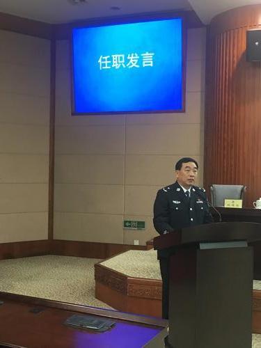 马义中作任职讲话