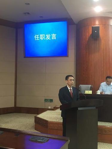 谷保中作任职讲话