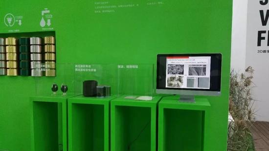 展馆内的新质料展示。李向波摄