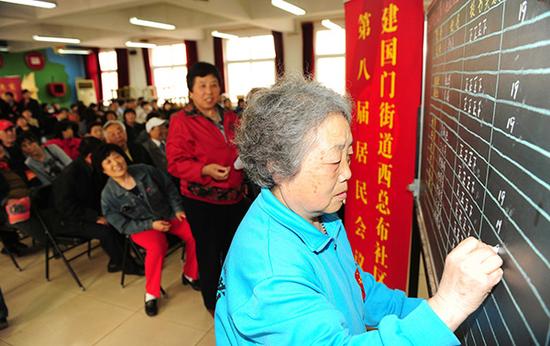 北京市第十届社区居民委员会选举时间由2018年调整至2019年。东方IC 资料